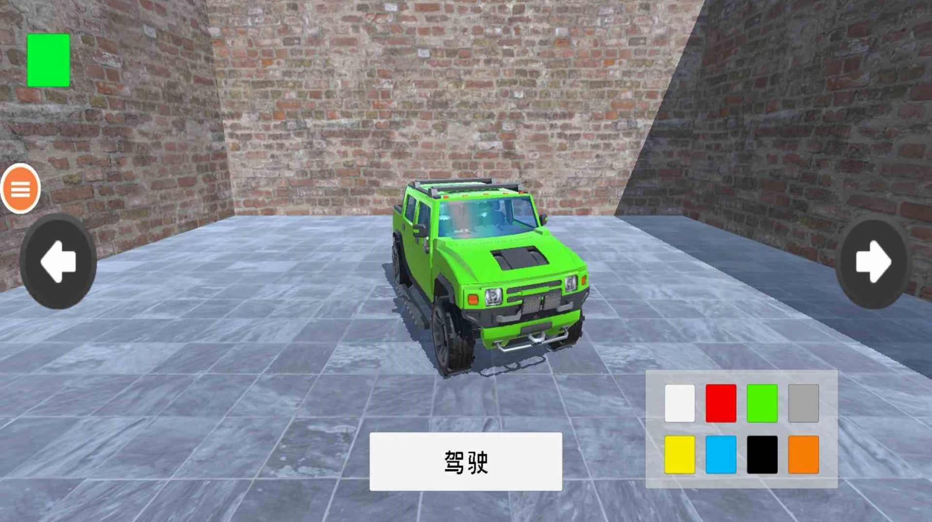 真正的车祸模拟器游戏安卓版  v1.0图3