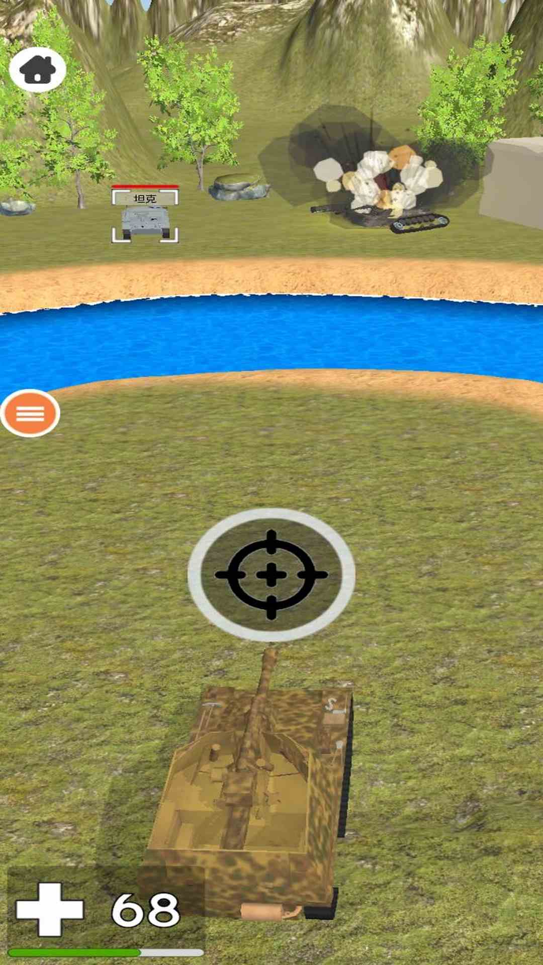 二战坦克对轰游戏官方版  v1.0图3