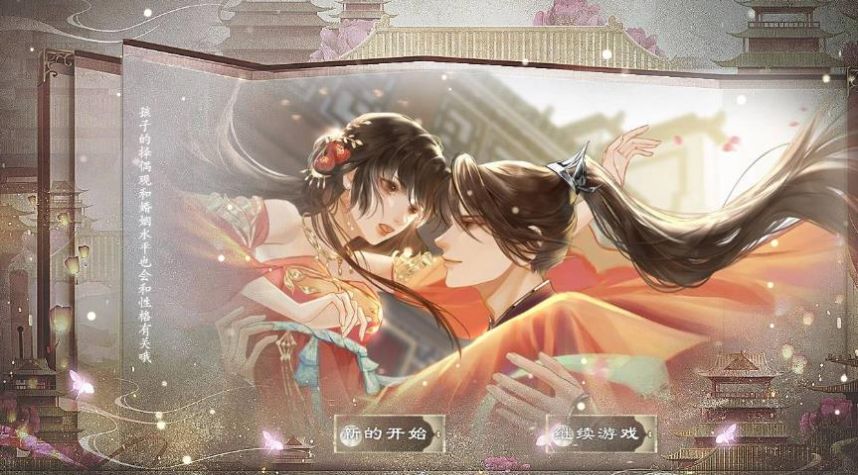 易次元女帝如花隔云端游戏官方手机版  v1.0图1