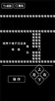 文字大闯关游戏安卓手机版  1.0图4