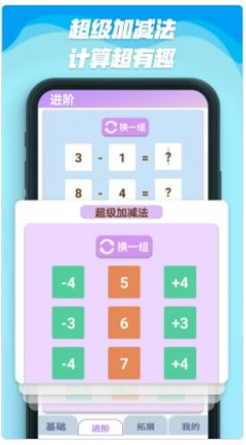 数字人生领红包游戏正版  v1.0图1