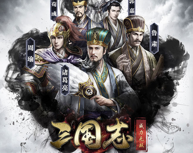 三国志战略版4月12日更新抢鲜,货布商店大调整