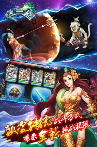 姬三国女体三国游戏全新版  v5.0图3