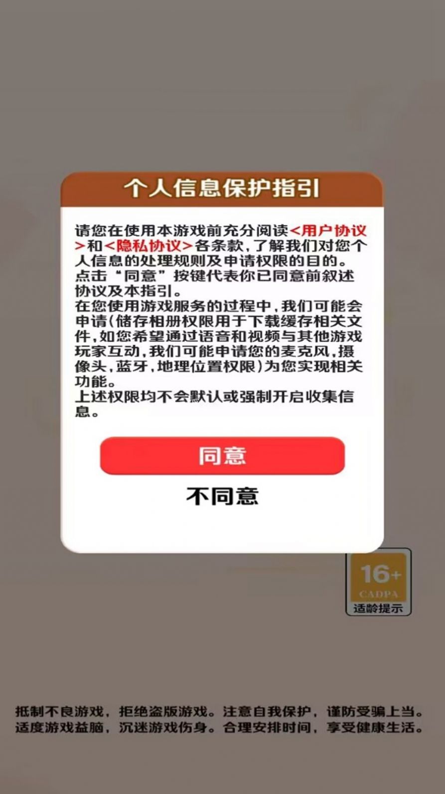 答题红包多app红包官方版  v4.8.0图3