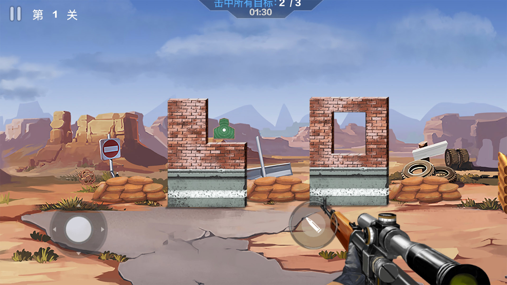 战神狙击手游戏官方最新版  v2023.05.31图2