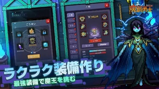 魔塔勇士地下城之王游戏官方版  v1.01.0.1图2