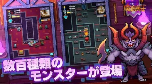 魔塔勇士地下城之王游戏官方版  v1.01.0.1图3