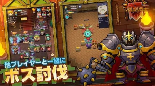 魔塔勇士地下城之王游戏官方版图片1
