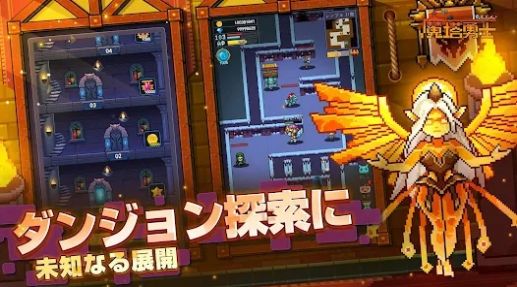 魔塔勇士地下城之王游戏官方版  v1.01.0.1图1