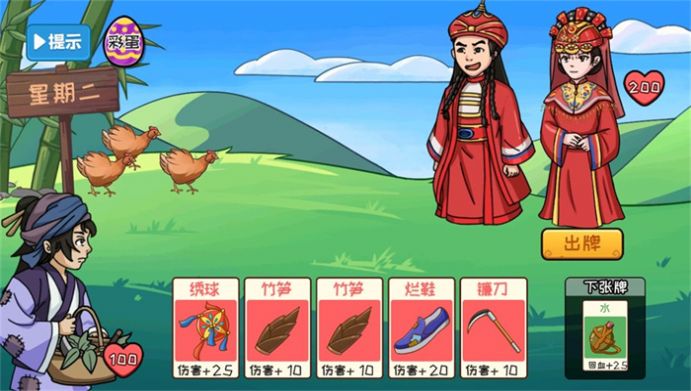 疯狂梗梗传游戏免广告最新版  v1.2图3