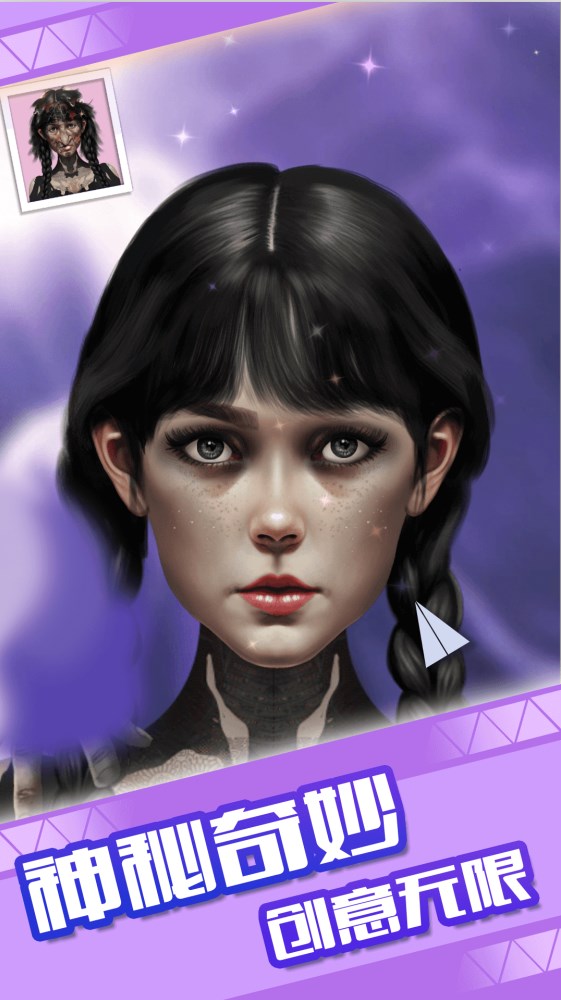 樱花公主梦游戏官方版  v1.0.1图2