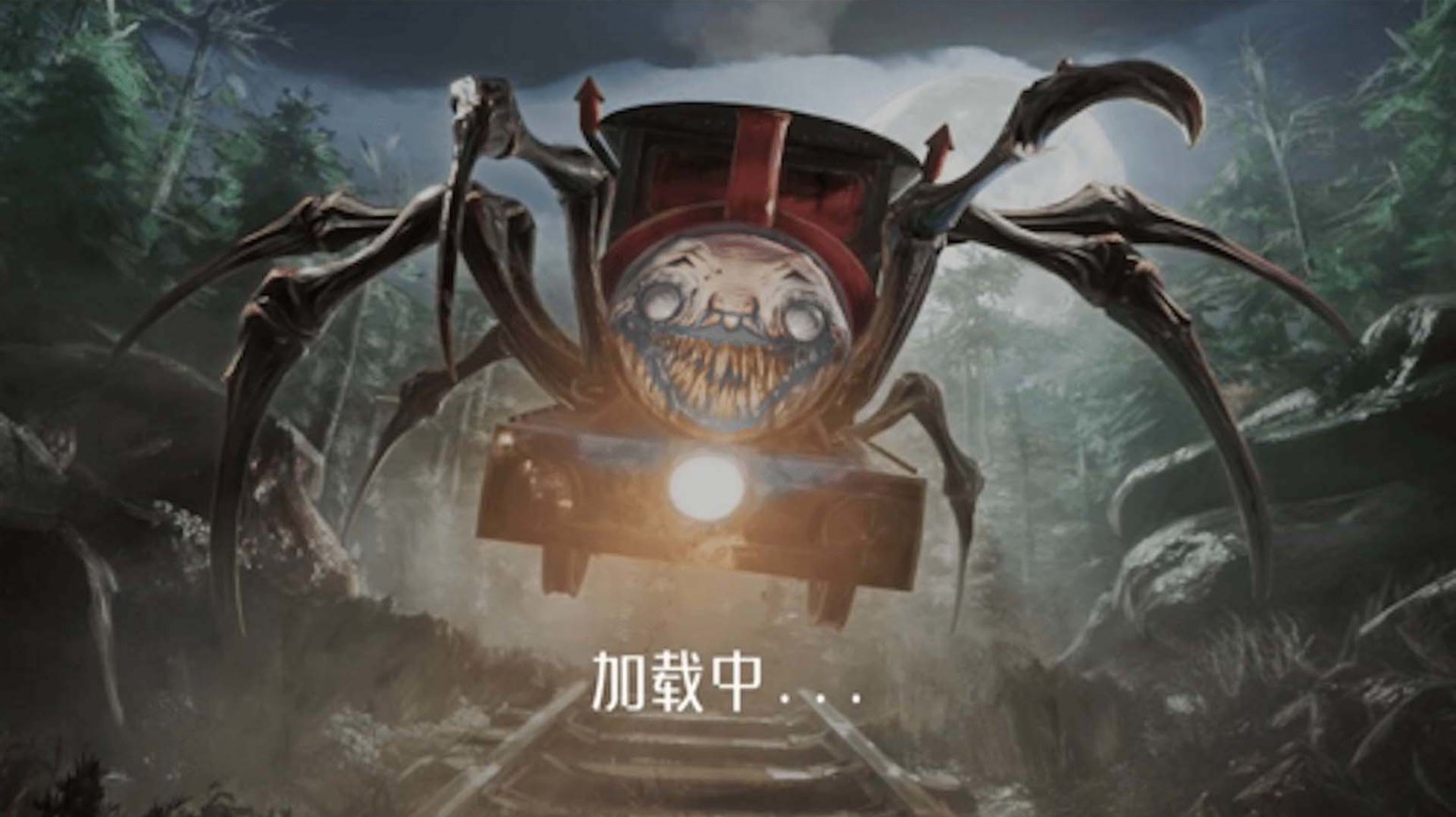 恐怖火车头游戏中文最新版  v1.0.2图3