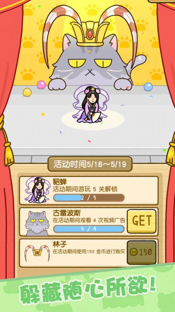迷你大逃生游戏安卓版  v1.0.1图1