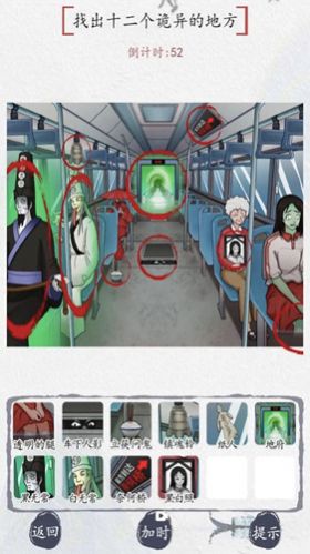 最强脑洞大冒险游戏安卓版  v1.0图3