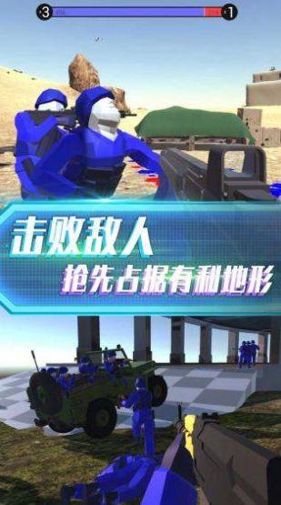 抢滩登陆战D游戏官方版  v1.0.5图3