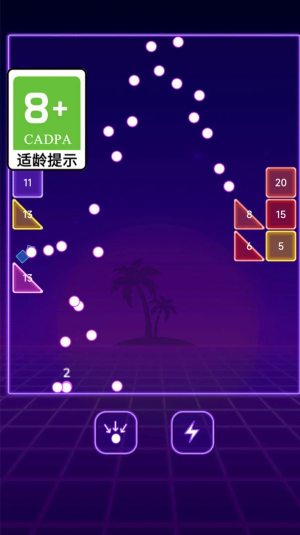 我爱弹球游戏最新版  v1.0.1图2