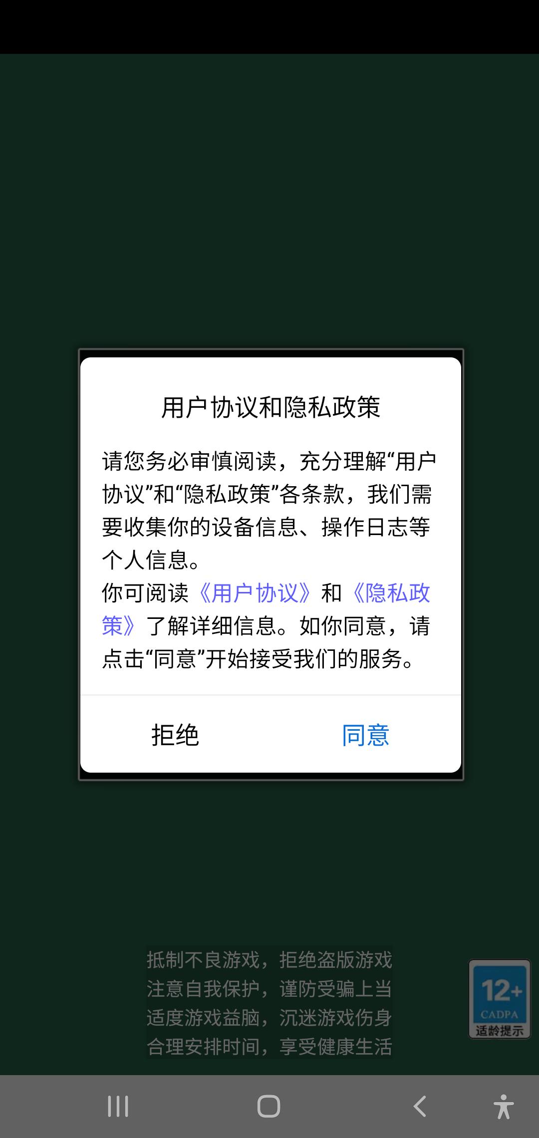 怪物勇士大战游戏官方最新版  1.0图3