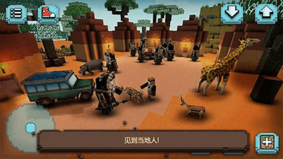 沙盒生存冒险游戏官方手机版图片1
