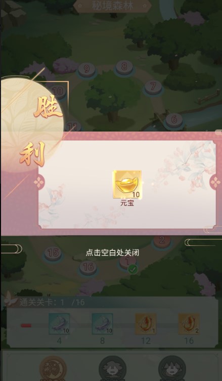 开心小院app官方正版  v1.1.2.0图1