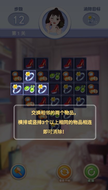 开心小院app官方正版  v1.1.2.0图3