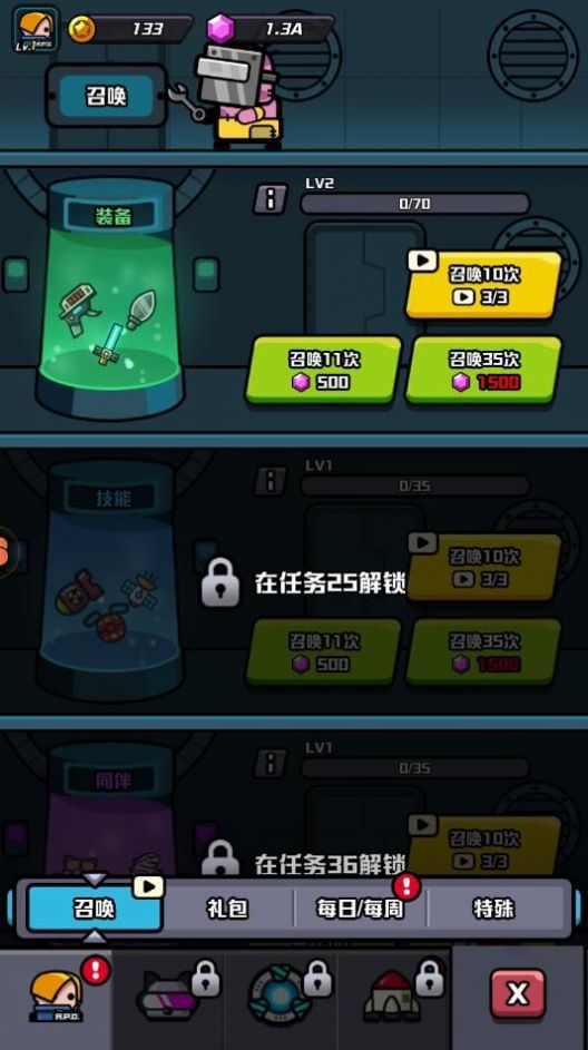 传奇英雄跑酷游戏内置菜单版  v1.0.4图1