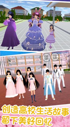 青春校园少女模拟游戏官方版图片3