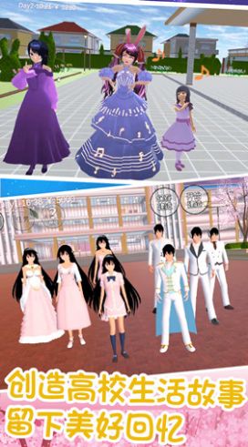 青春校园少女模拟游戏官方版  v1.0图2