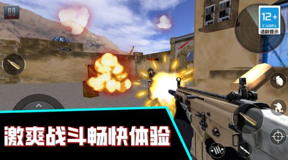 火线枪战王者游戏安卓版  v1.0.0图2