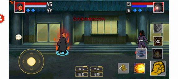 像素火影虎皮传游戏官方版  v1.0.0.0图3