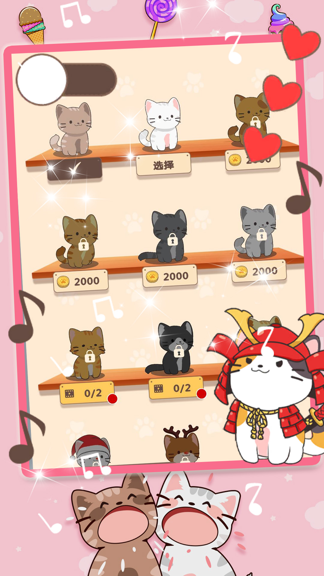 猫咪音乐模拟器游戏安卓版  1.0图2