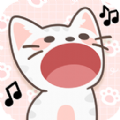 猫咪音乐模拟器游戏安卓版  1.0