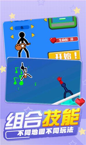 火柴人混战射击游戏官方版  v1.0.0图3