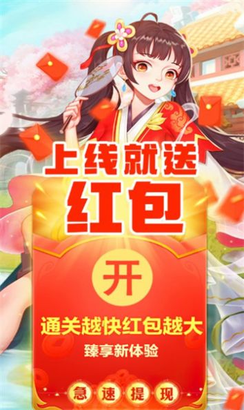 挂机江湖志游戏官方红包版  v1.0.0图2