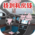 帮帮小老弟儿游戏官方版下载安装  v1.0