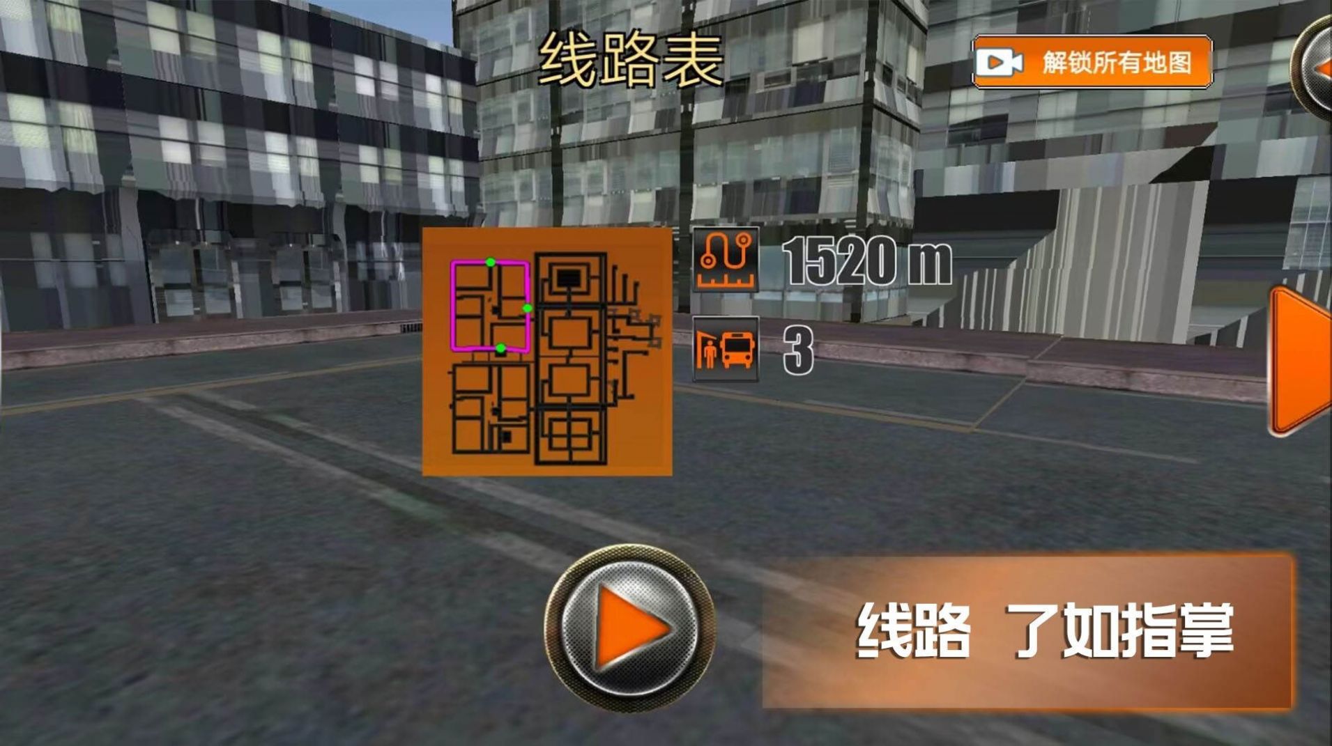 趣味小镇游戏中文手机版  v1.0.2图2