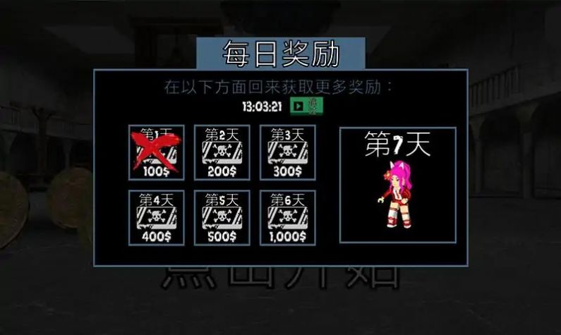 班班怪物游戏安卓手机版  v1.0图2