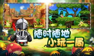 松饼骑士2023最新版中文免费版  v1.6.3图3