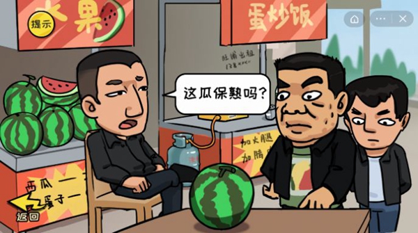 抖个大包袱原游戏安卓手机版  1.0.0图1