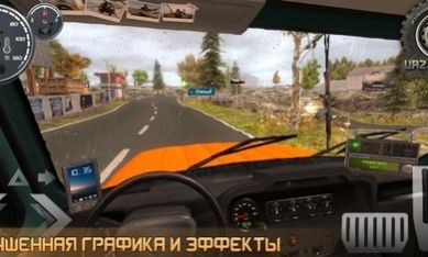 俄罗斯汽车驾驶瓦滋猎人游戏中文汉化版  v0.9.27图1
