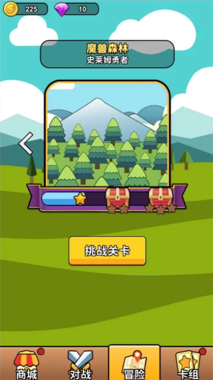 代号史莱姆游戏安卓手机版  v0.1图2