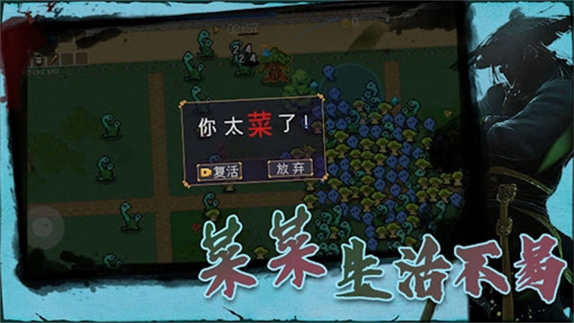荒野冒险模拟游戏中文最新版  1.0.5图1