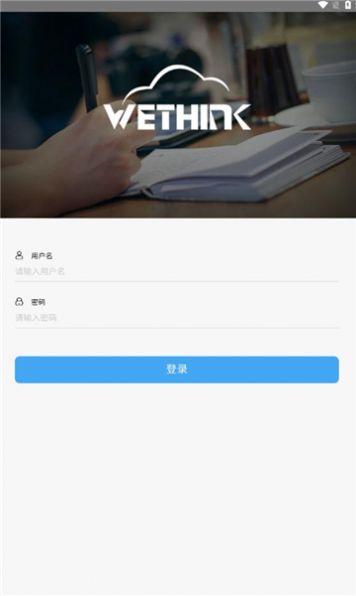 青铝培训app官方版  v1.7.3图1