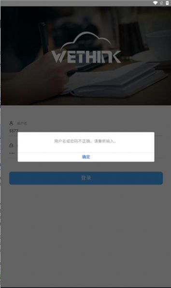 青铝培训app官方版  v1.7.3图2