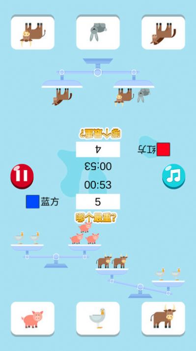 算术大礼包游戏官方版  v1.0.01图1