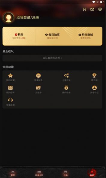 神途元宇宙打金游戏下载最新版  v1.0图1
