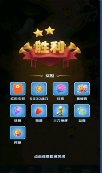 神族的崛起游戏安卓手机版  v1.0图2