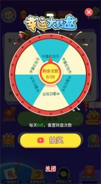 疯狂达人赛游戏安卓手机版  v1.00.18图1