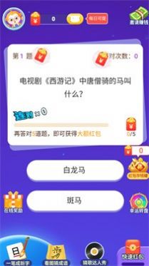 疯狂达人赛游戏安卓手机版  v1.00.18图2