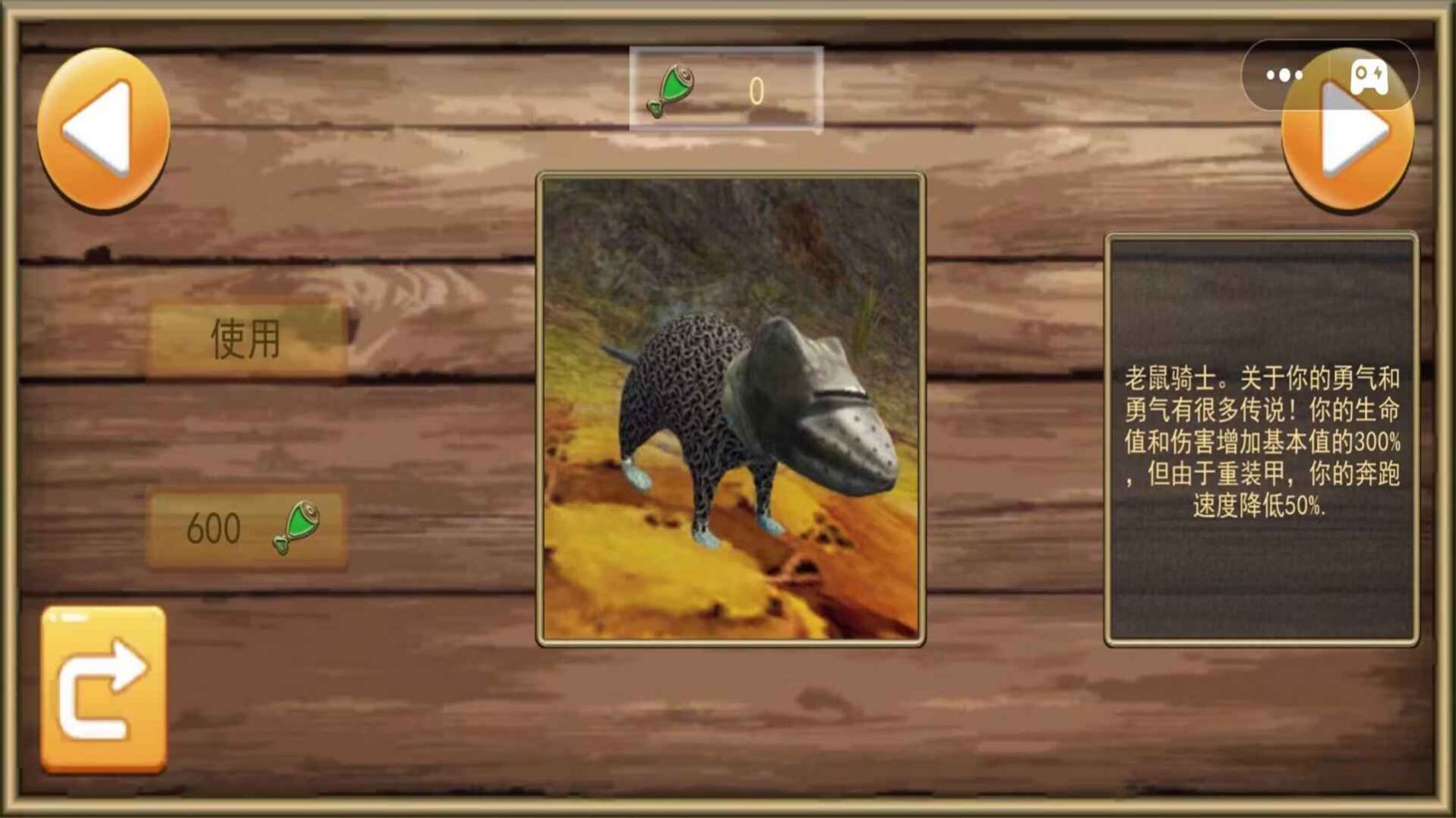 梦幻冒险动物之旅游戏安卓版  1.0图1