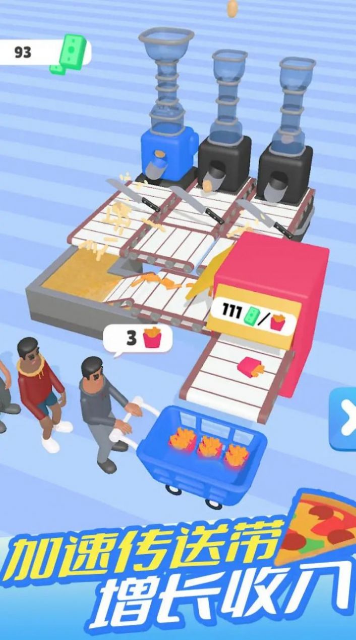 油炸食品大亨游戏安卓手机版  v1.0.3图1